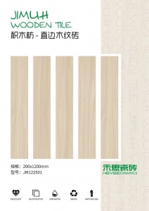 200x1200x10mm Wood Ceramic Glazed Tile Nature Design