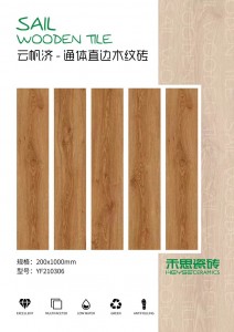 200x1000x10mm Wood Ceramic Matt Anti-slip from China