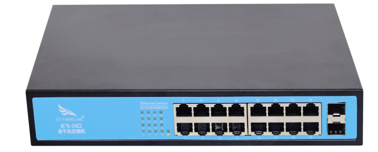 Gigabit 2 optical 24 electricity security switch Featured Image