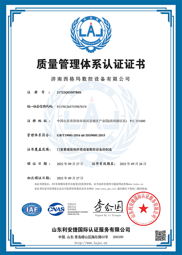 сертификат 3 (1)