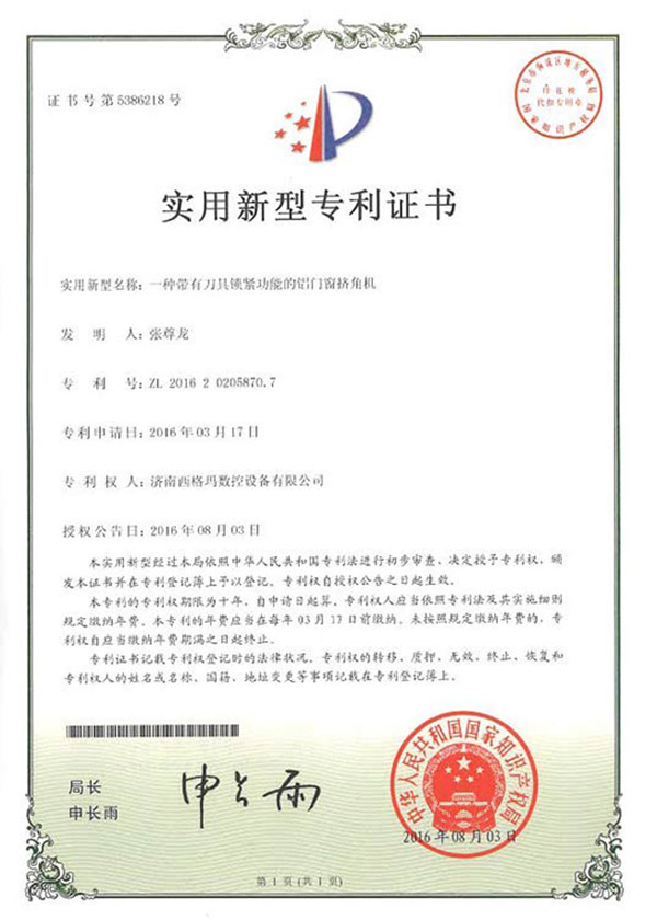 certificat 3 (2)