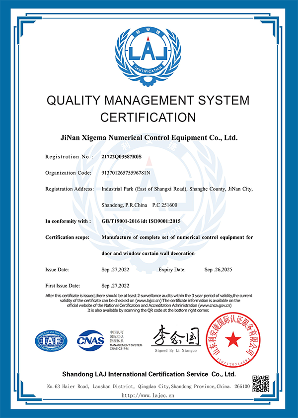 сертификат 3 (2)