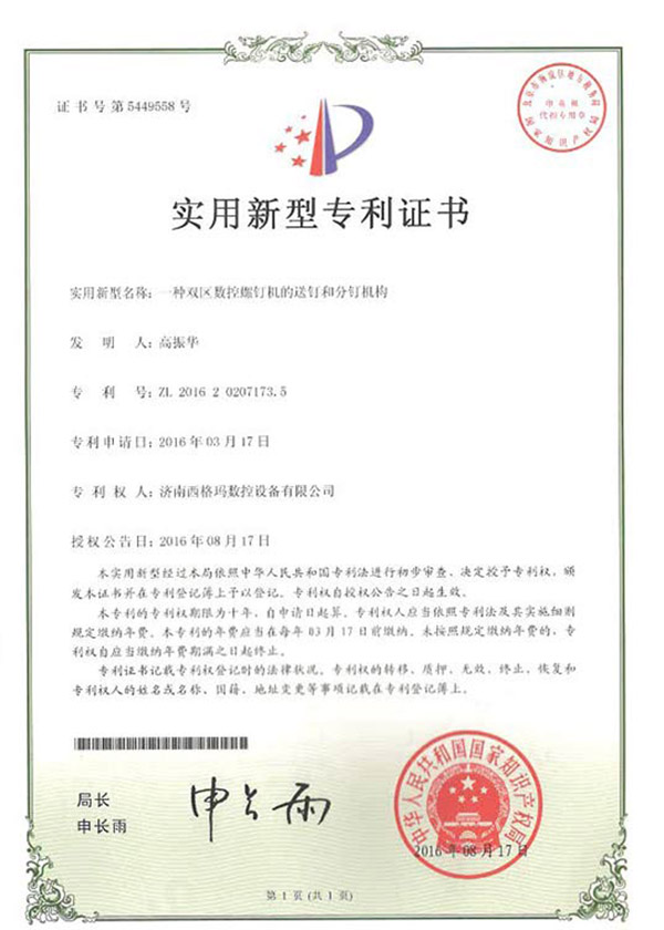 сертификат3 (3)