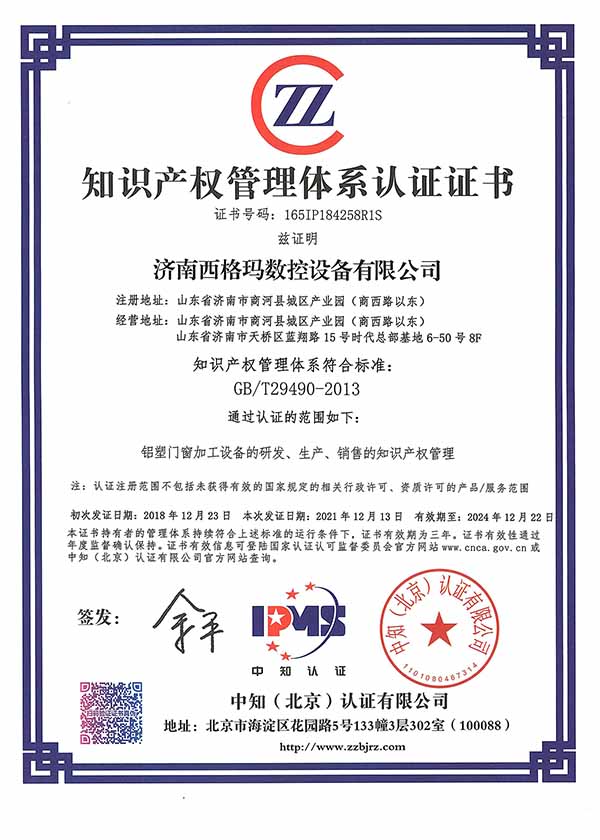 certificate3 (7)