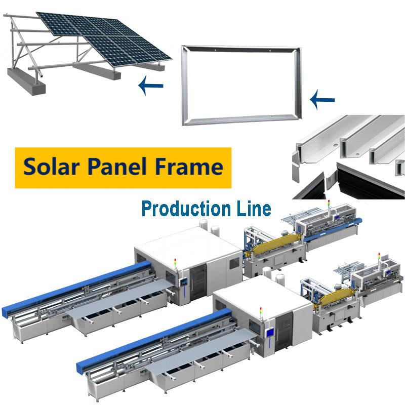 स्वचालित पीवी सौर पैनल फ़्रेम उत्पादन लाइन