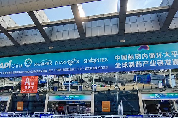 On October 12, 2021,our team participated in the 87th China International Pharmaceutical (Industry) Exhibition held in Wuhan