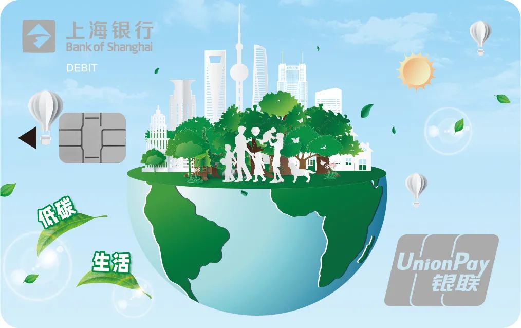 Bank of Shanghai launches PLA debit card ！