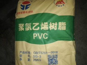 PVC Resin SG-3 K70-72 Cable Grade