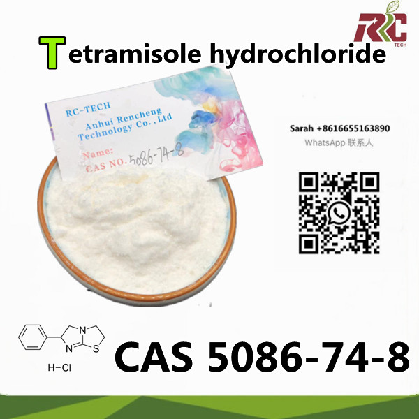 Factory Direct Sales High Quality Chemical Products CAS 5086-74-8 Tetramisole hydrochloride