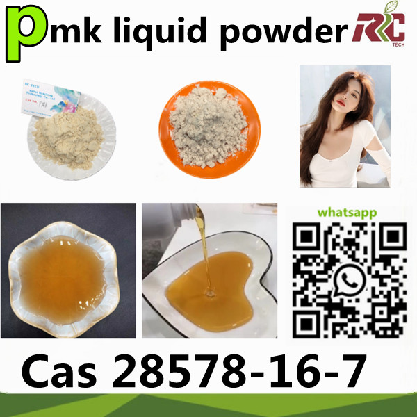 High yield 99% PMK oil and powder ethyl glycidate Cas 28578-16-7 chemical raw materials with good price