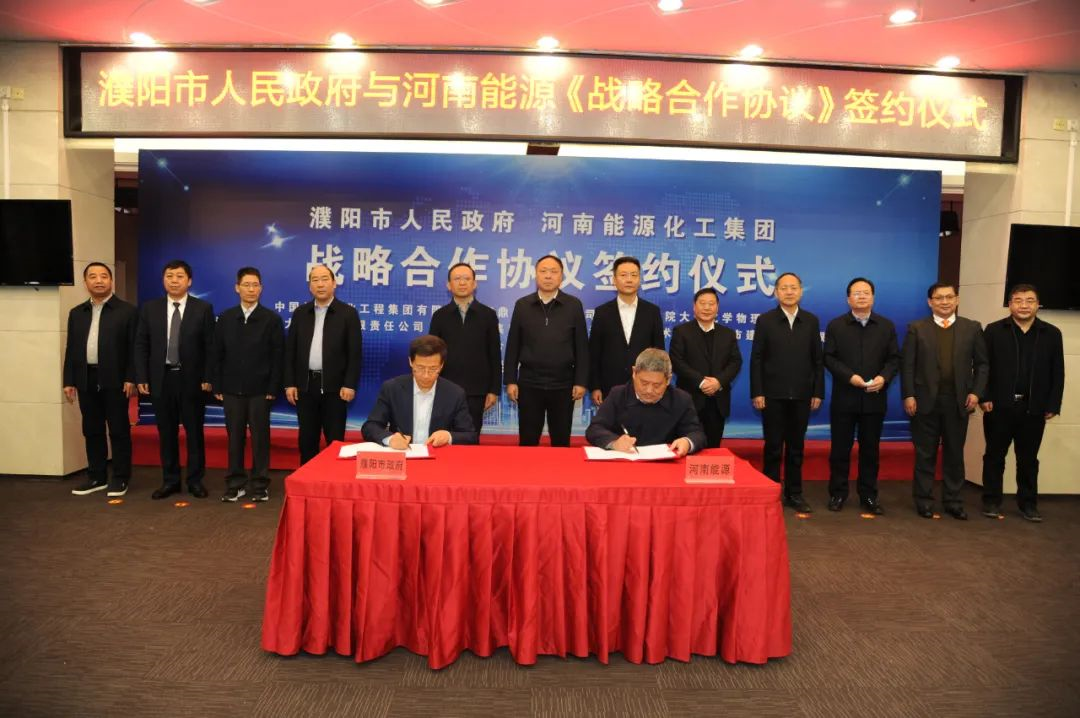 La província de Hebei per determinar les prioritats de desenvolupament de la indústria petroquímica del "14è pla quinquennal", es pot esperar el futur