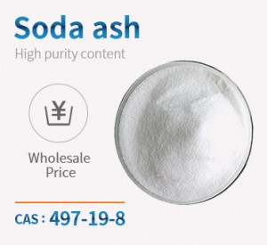 Soda Ash CAS 497-19-8 චීනයේ හොඳම මිල