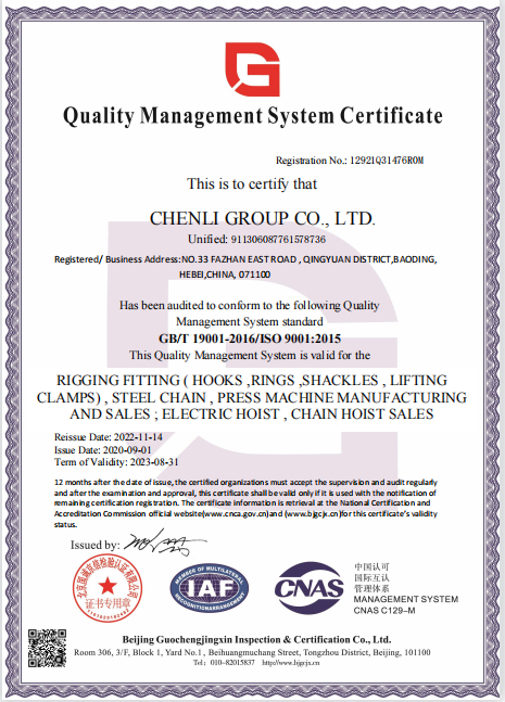 Winning an Award—Quality Management System Certificate