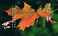 The Beginning of Autumn – One of 24 Solar Terms in China