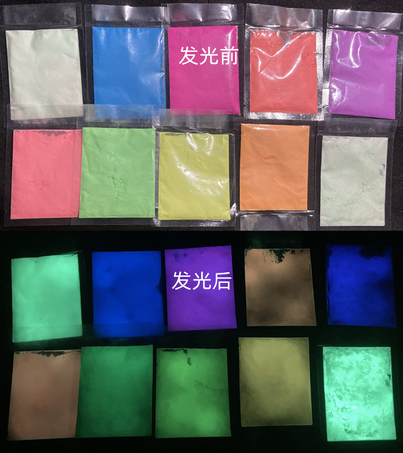 Sell Tamagawa color glow pigment phosphor powder Featured Image