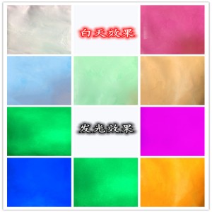 Sell Tamagawa color glow pigment phosphor powder