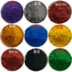 Fast iron oxide pigment for epoxy floor cement mortar imitation tile Iron oxide pigment