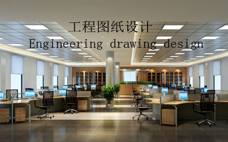 China Gold Supplier for Steel Truss Bridge Design - Corporate Office and Software – Zhenyuan