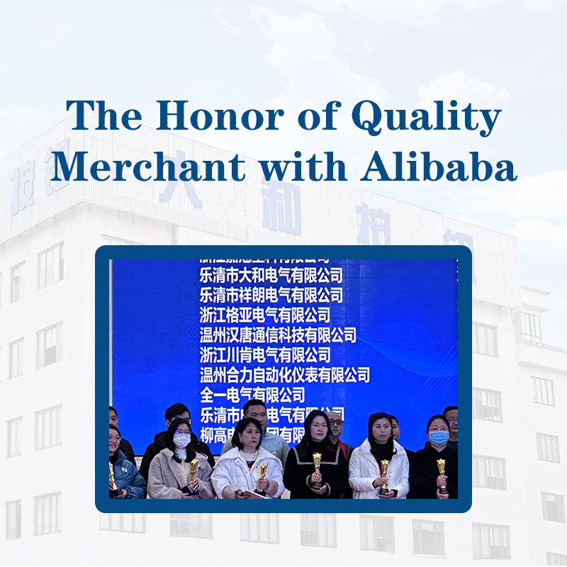 The Honor of Quality Merchant with Alibaba International Website