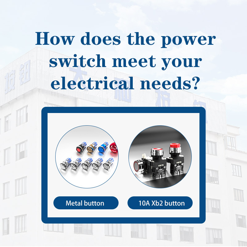 How does the power switch meet your electrical needs?