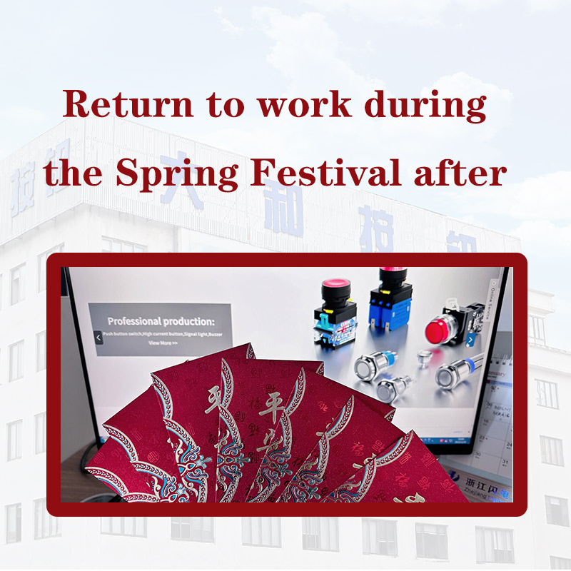 Company new | Return to work during the Spring Festival after
