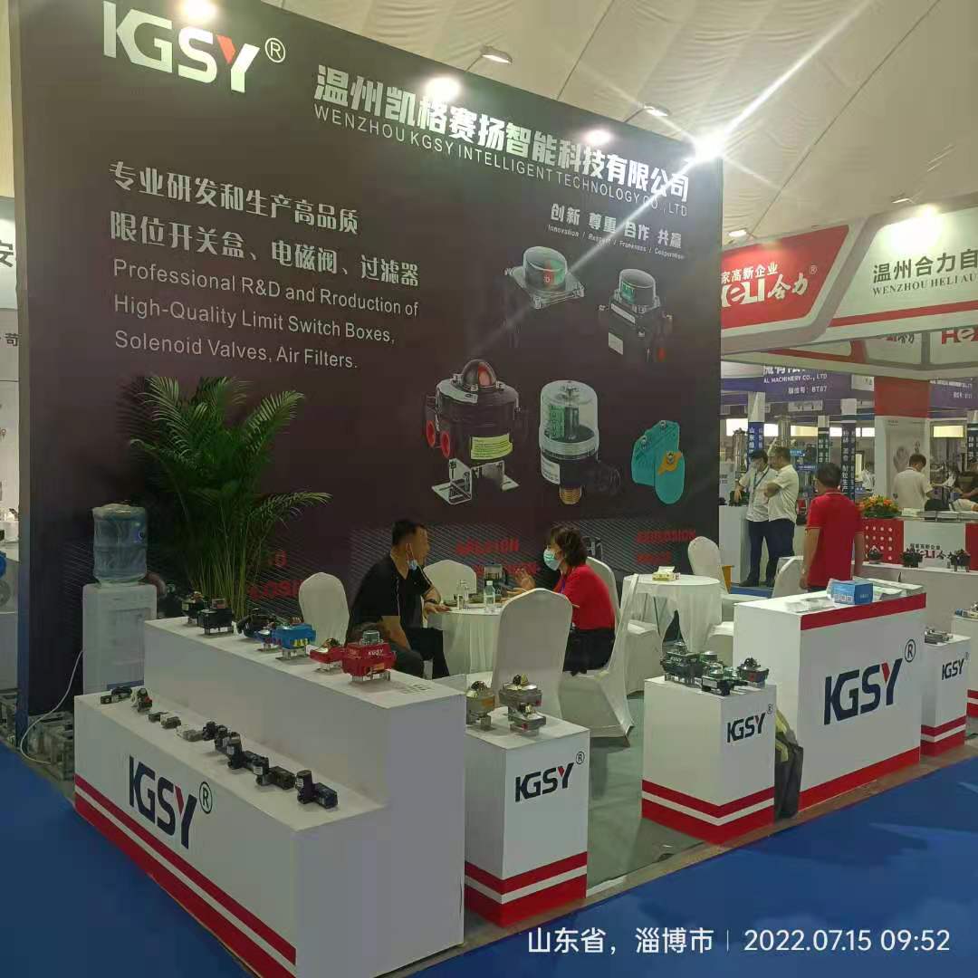 Congratulations to our company for its complete success in participating in the “6th China (Zibo) Chemical Technology Expo in 2022″