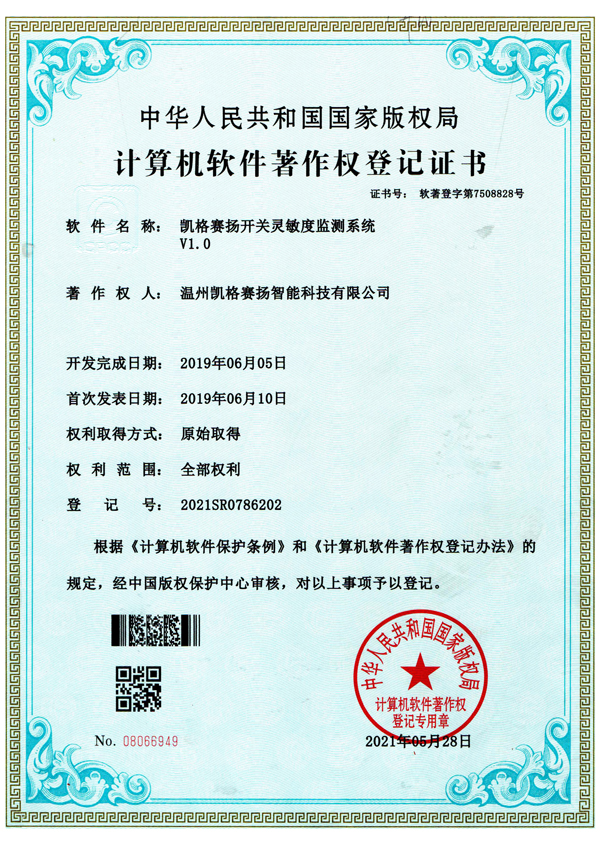 certificate-05 (3)