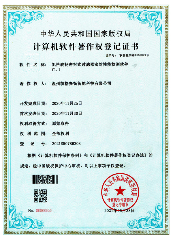 certificate-05 (4)