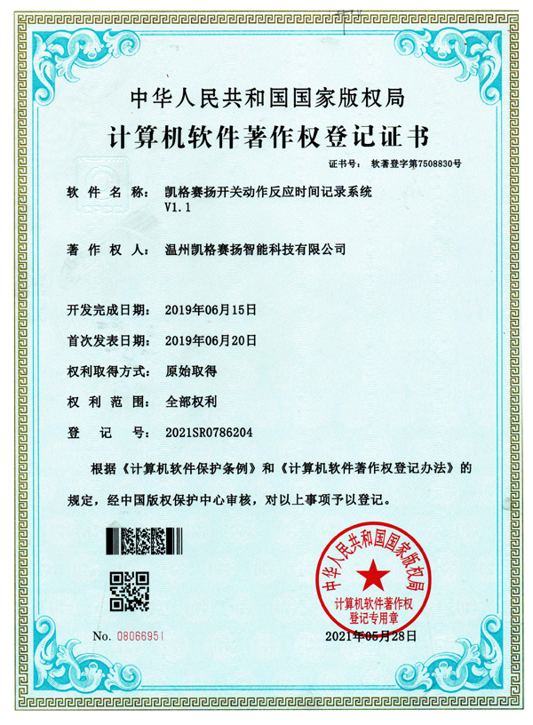 certificate-05 (5)