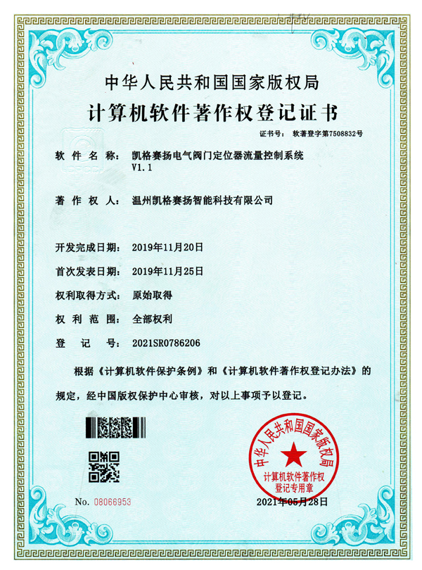 certificate-05 (7)