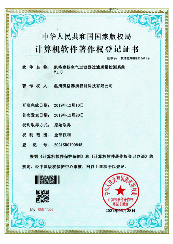 certificate-05 (9)