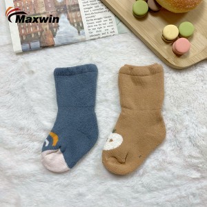 Full Terry Baby  Socks Soft Quality with Comfortable Cuff and Cover Design-Boys Set