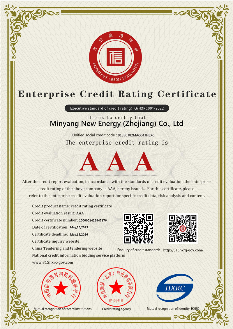 certificate_aaa (2)