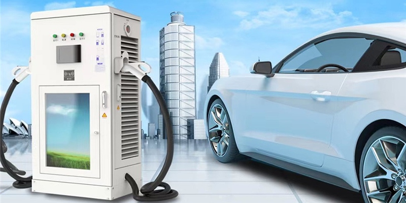 Development and Prospects of New Energy Vehicle Charging Stations