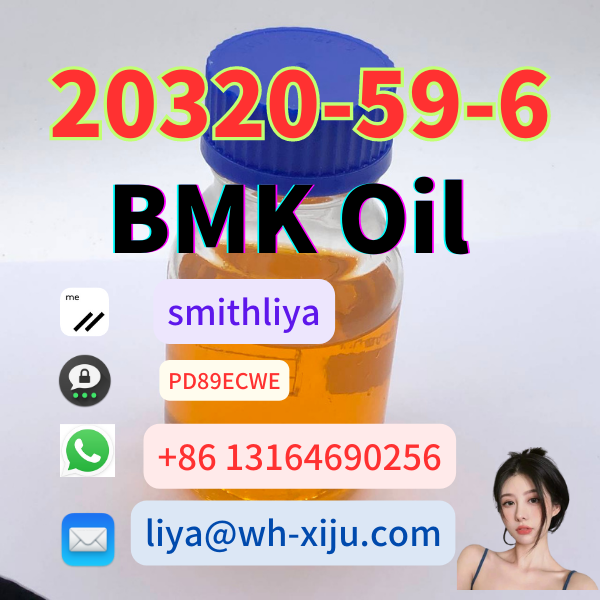 CAS 20320-59-6 99.9% High Purity BMK Oil and powder 5449-12-7 PMK 28578-16-7 Whatsapp/Tel:+86 13164690256 Skype/Foxmail:liya@wh-xiju.com