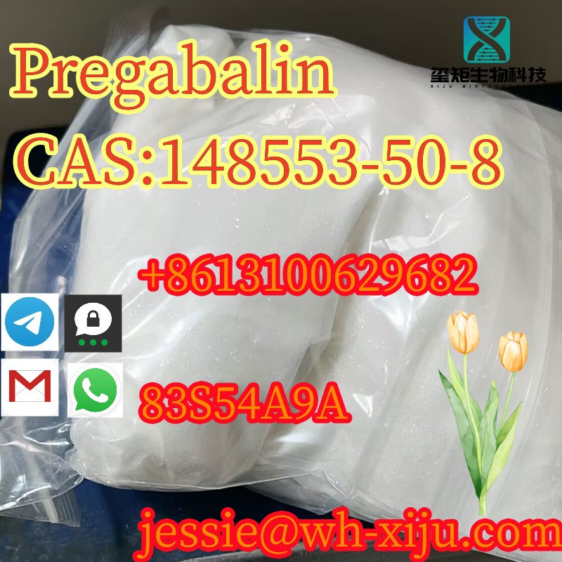 CAS：148553-50-8 （3）