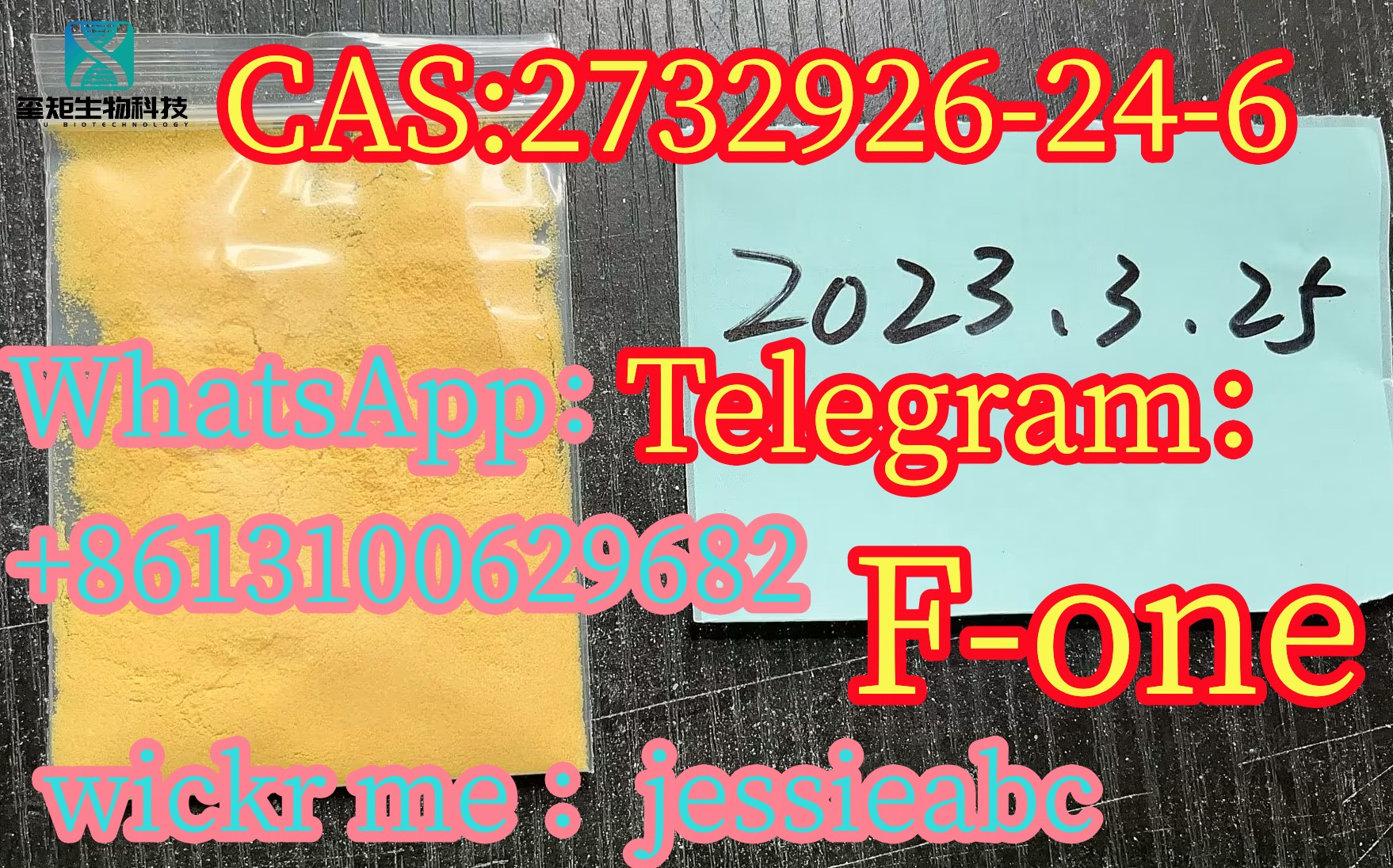 CAS：2732926-24-6 （5）