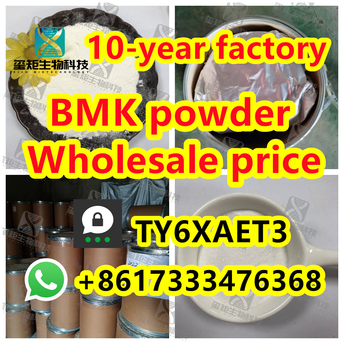 PMK powder 28578-16-7/PMK oil,Threema: TY6XAET3 Whatsapp/Tel: +86 17333476368 Foxmail/Skype: deer@wh-xiju.com