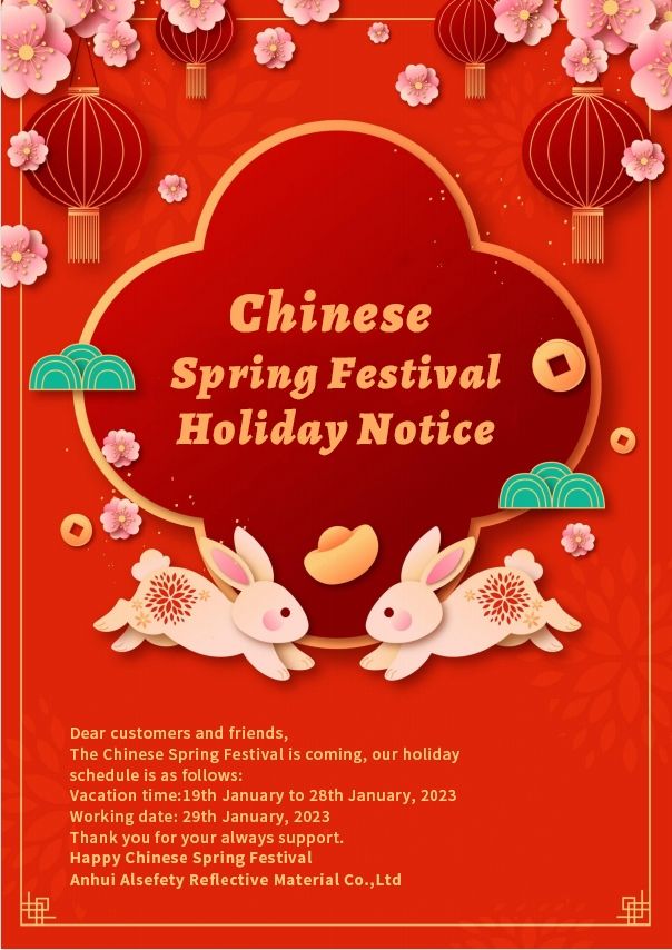 Anhui Alsafety- Chinese Spring Festival holiday notice