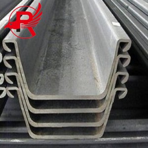 Hot Rolled 6/9/12m ប្រវែង U-Shaped Water-Stop Steel Sheet Pile