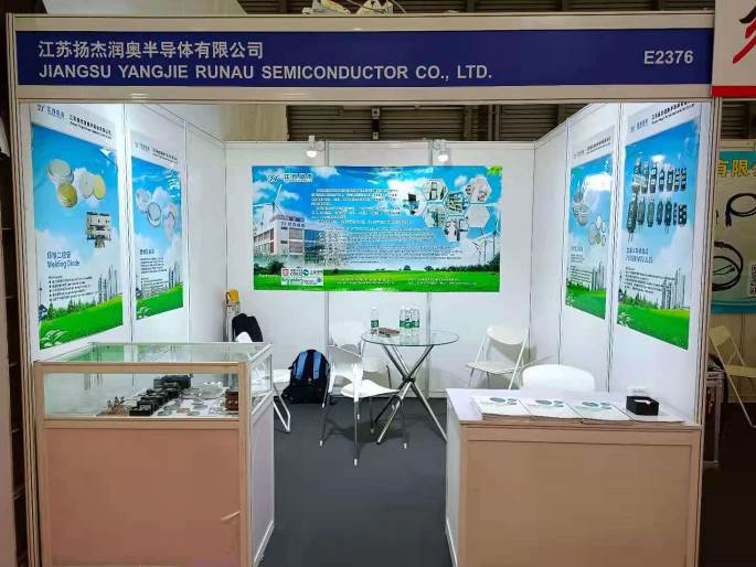 Jiangsu Yangjie Runau Semiconductor Company took part in Essen Welding and Cutting Exhibition 2021 ended successfully