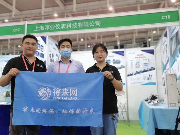 The second Nanjing Industrial Energy Conservation and Environmental Protection Technology and Equipment Exhibition in 2020 ended successfully