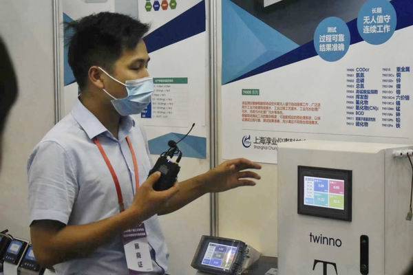 Notice of Nanjing Industrial Energy Conservation and Environmental Protection Technology and Equipment Exhibition on July 26, 2020