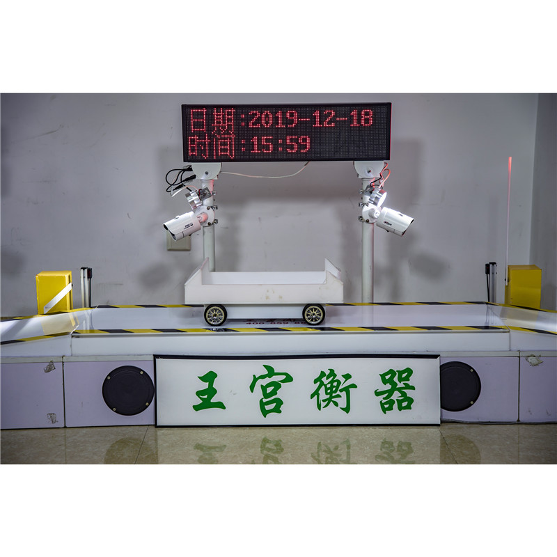 High Quality Truck Weighbridge - Unattended automatic truck weighing system – Wanggong detail pictures