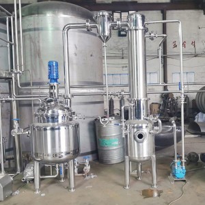 Mataas na Mahusay na Stainless Steel Ball Type Vacuum Concentration Tank