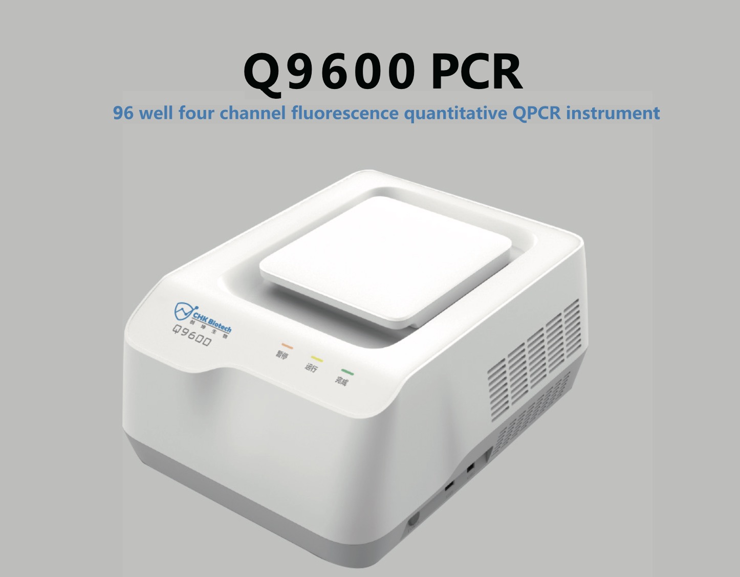 Real time fluorescent quantitative PCR system Featured Image