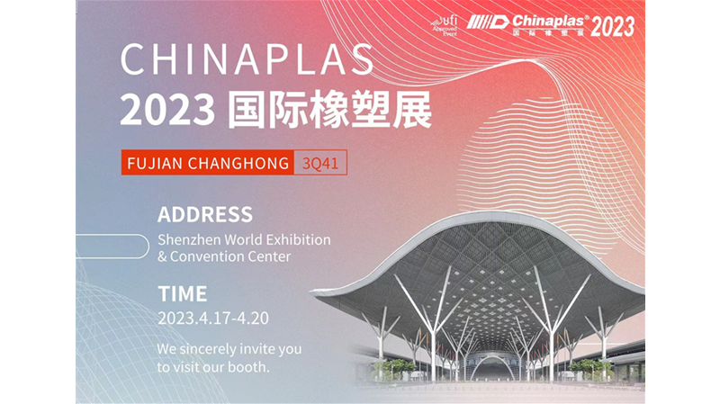ChangHong Flexo Inprimatzeko Makina 2023 CHINAPLAS
