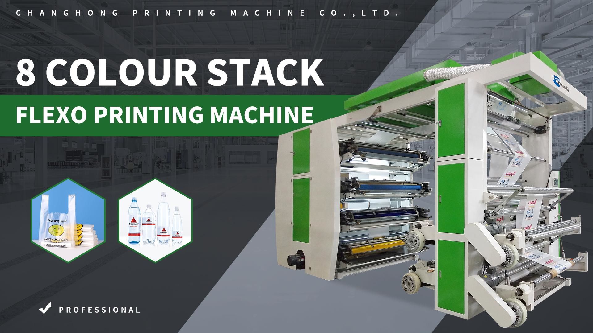 Stack flexo printing machine Introduction