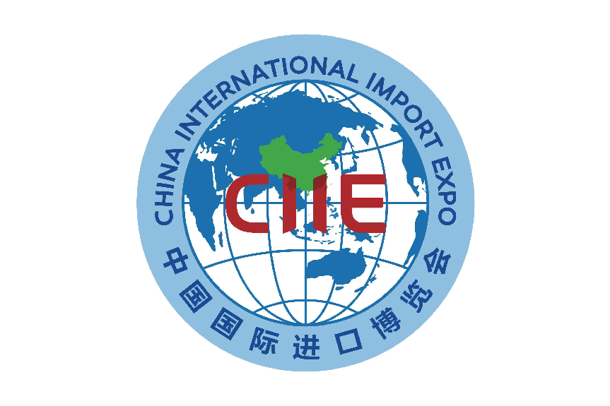 6. Ķīnas starptautiskā importa izstāde