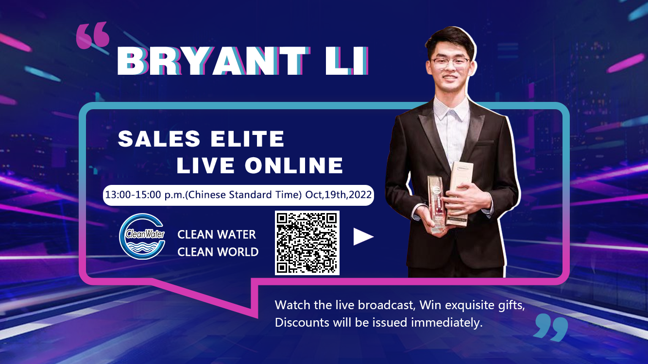 Watch the live broadcast, Win exquisite gifts